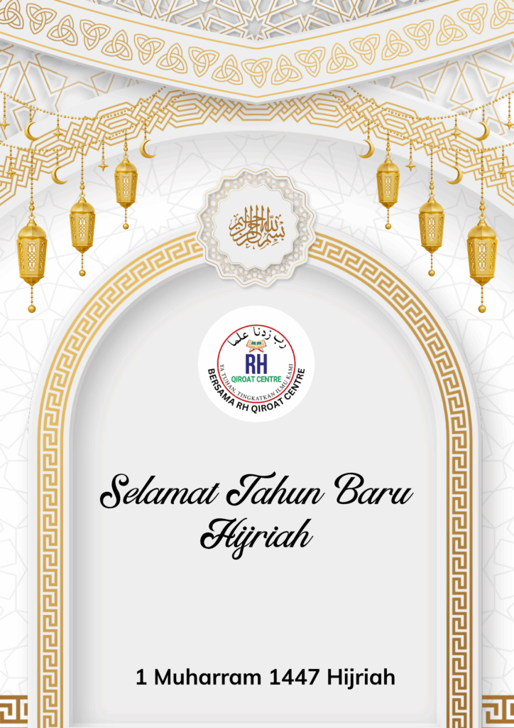 AWAL MUHARAM 1447 HIJRIAH