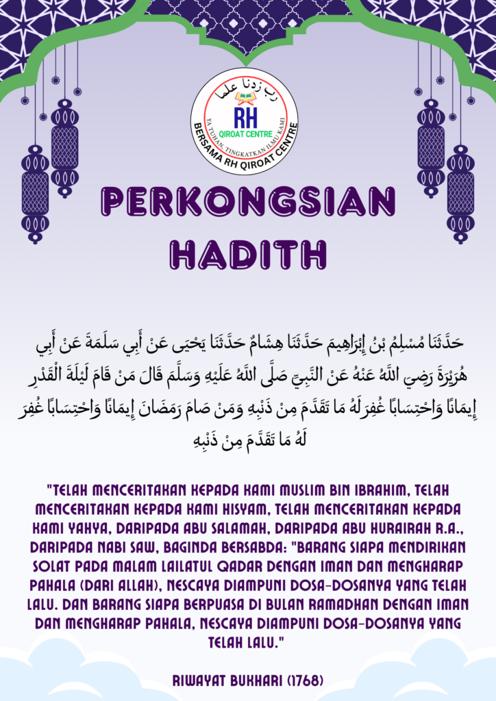 PERKONGSIAN HADITH RAMADHAN