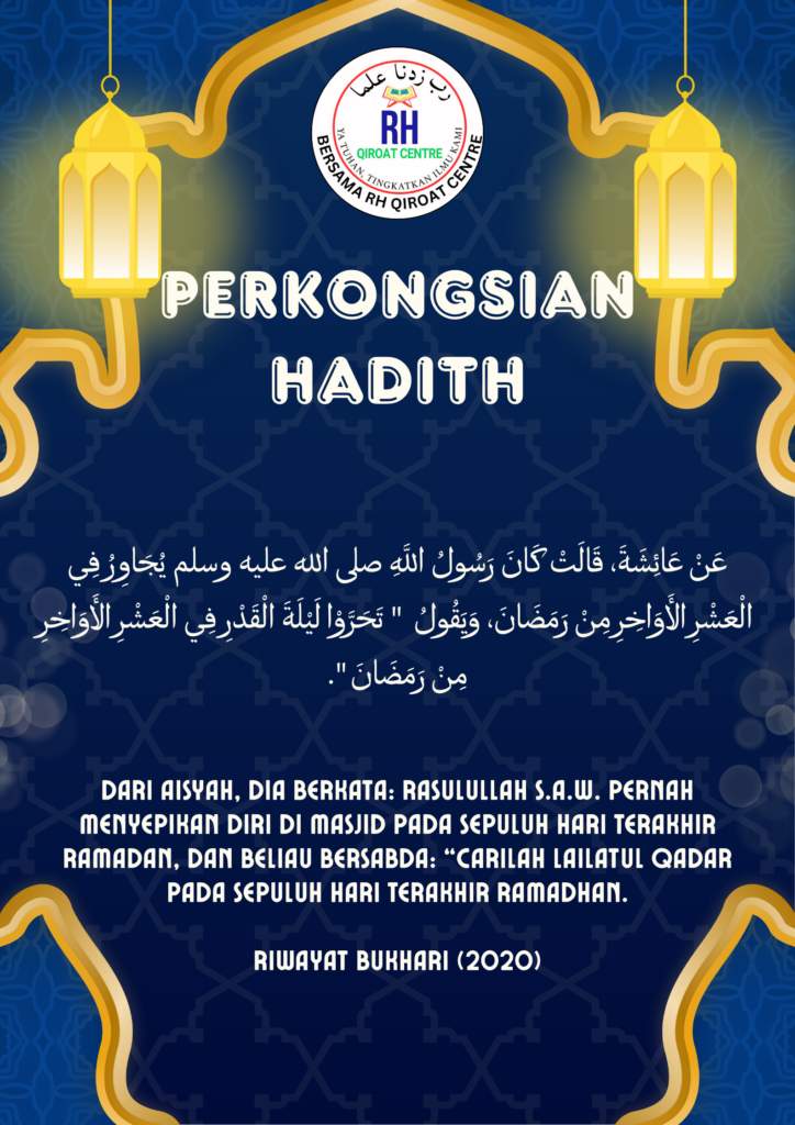 PERKONGSIAN HADITH RAMADHAN