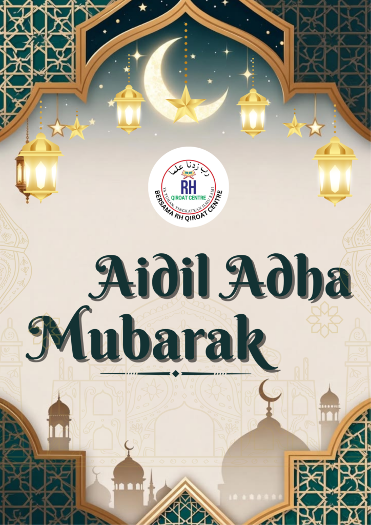 AIDIL ADHA MUBARAK 1447 H