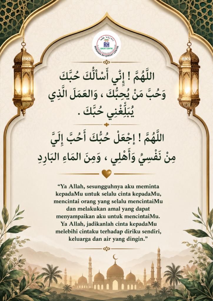 PERKONGSIAN DOA